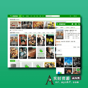 苹果cmsv10毛毛虫影院青青绿电影网站模板 网络资源 图1张